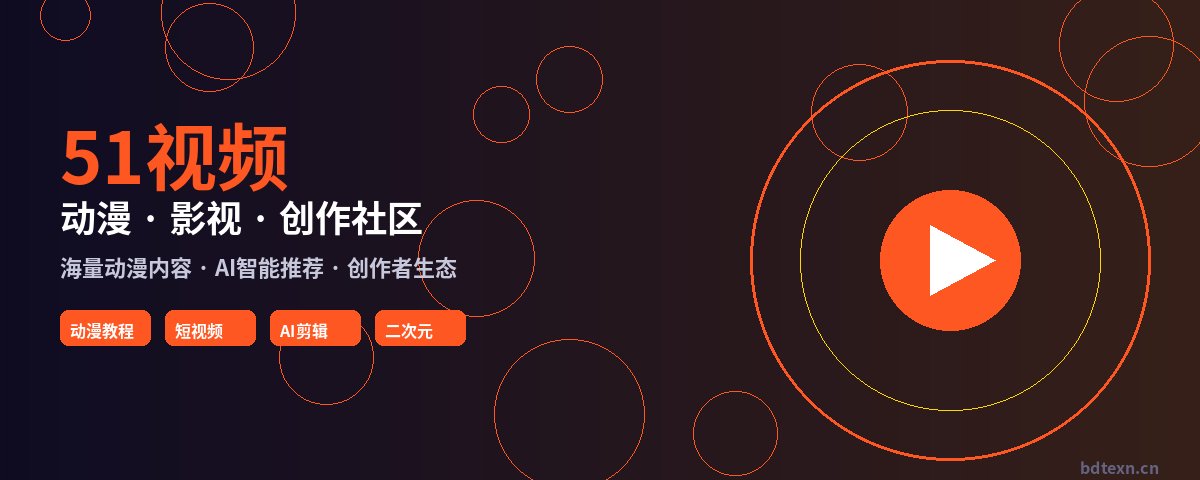 四虎